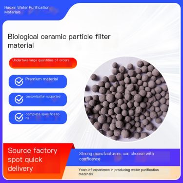 Bio ceramic filter material for water treatment, BAF filter membrane hanging, pressure resistant and wear-resistant, shipped nat