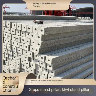 Concrete fence cement column 80 * 2-meter one-time molding processing customized delivery quickly on demand