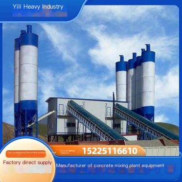 HZS180 concrete mixing plant host equipment, modular design supports quick installation and debugging