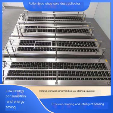 Hongwei Roller Sole Cleaning Machine Embedded Sole Purification Machine Workshop Personnel Sole Cleaning Equipment