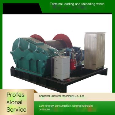 Shenwei Machinery Port Loading and Unloading Terminal Loading and Unloading Winch has low energy consumption and strong hydrauli
