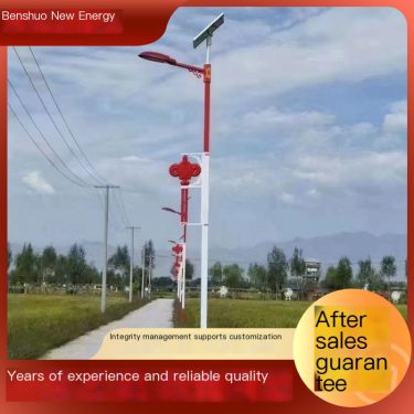8-meter solar street light with three-year warranty, carefully selected landscape lights and lawn lights from Benshuo