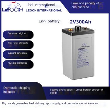 Lishi Battery DJ300 2V300Ah DC Screen /Wind Power /Security Emergency /Switching Power Supply /False One Penalty Hundred