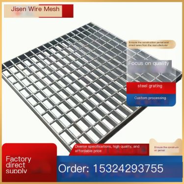 Platform steel grating hot-dip galvanized steel grating is not easy to deform and can be installed quickly
