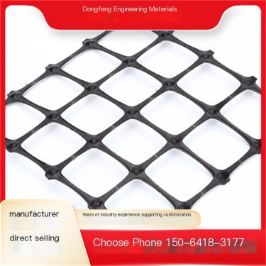 Free sample of soil bite strength for soft foundation treatment of Dongfeng biaxial tensile geogrid expressway