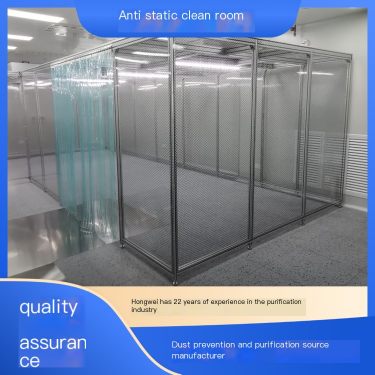 Hongwei Design of Local Purification Engineering with Class 100 and Class 1000 Anti static PVC Soft Curtain Cleanroom