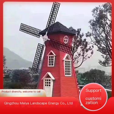 Customized Dutch windmill easy to clean landscape city building manufacturer shipped to Meiya