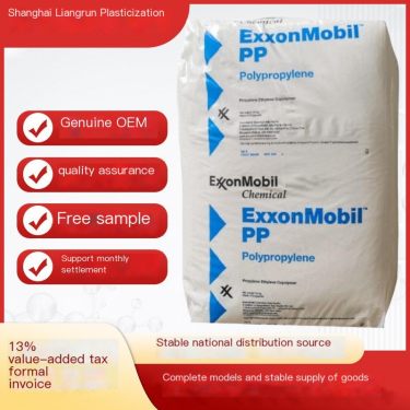 PP ExxonMobil PP3235E1 /155 LLG-102 plastic grade fiber grade anti-static injection grade
