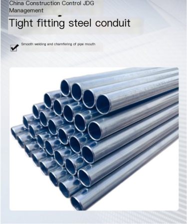 China Construction Control Corporation's national standard JDG conduit, iron conduit, metal steel conduit, KBG conduit 20 * 2.0