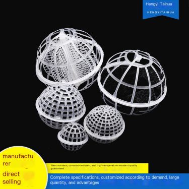 Manufacturer provides complete wholesale specifications of porous suspended ball packing and aerobic biological packing for sewa