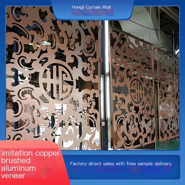 Hongji Curtain Wall Imitation Copper brushed Aluminum Single Panel with Strong Corrosion Resistance. Manufacturers can customize