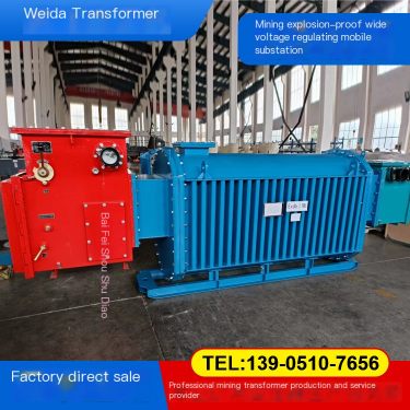 KBSGZY series mining explosion-proof mobile substation for excavating highways/high-speed railways/tunnels