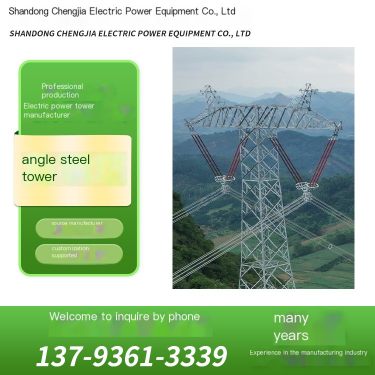 Angle steel tower, round steel inspection tower, lightning protection monitoring pole, nationwide lightweight and flexible Cheng