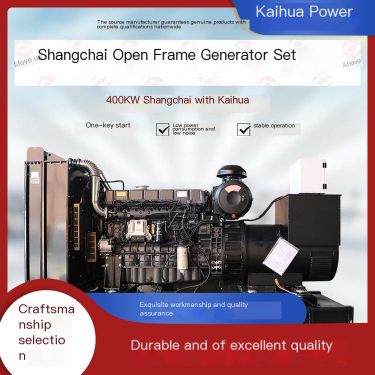 Alloy steel reinforced base 400kw Shangchai matched Kaihua diesel generator set