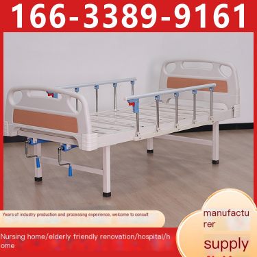 Hand cranked nursing beds for the elderly, single rocking flat beds for home nursing homes, supplied by manufacturers for health