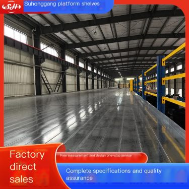 Suhong Rack Steel Platform Manufacturer Detachable Combination Q235 Carbon Steel Assembly Source Factory