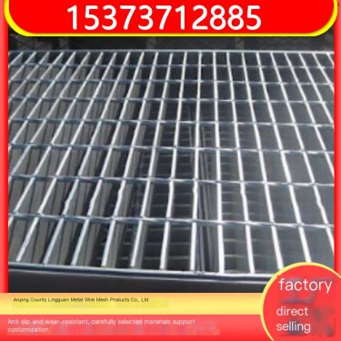 Hot dip galvanized steel grating manufacturer, wholesale of municipal drainage ditch cover plate, car wash room, power plant, wa
