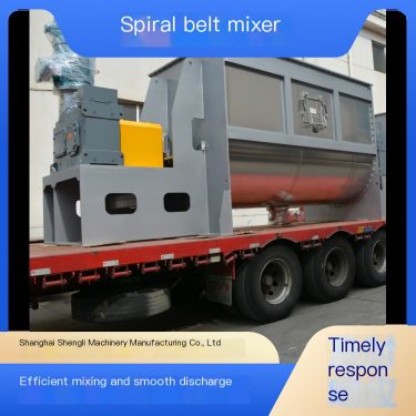 Smooth and convenient closed mixing operation of Shengli Building Materials grade spiral belt mixer
