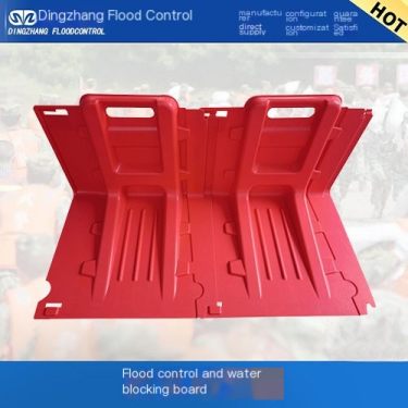 Dingzhang Dayu Brand DZ-DZ50 Flood Control, Flood Control, Water Retaining Plate Plastic Flood Control Plate High Strength Repor