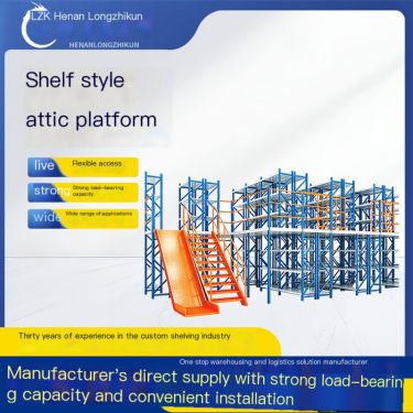 Longzhikun Attic Shelf Platform Built with Two Layers of Steel Structure Storage Detachable