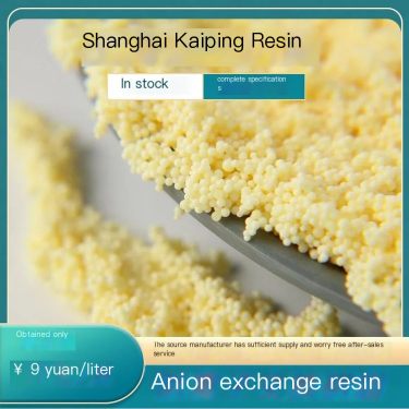 Nuclear grade anion exchange resin has been applied in power electronics, semiconductor, chemical, food and pharmaceutical indus