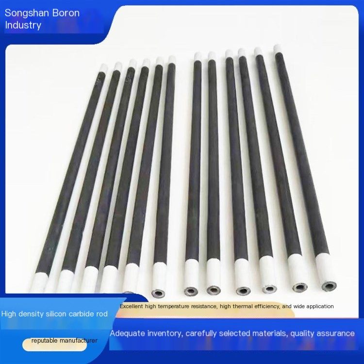 Non standard customized diameter 20 U-shaped silicon carbon rod high-density heating tube tunnel furnace heating rod Songshan Bo