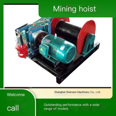 Shenwei Machinery Port Special Mining Hoist for Stable Operation and Easy Maintenance