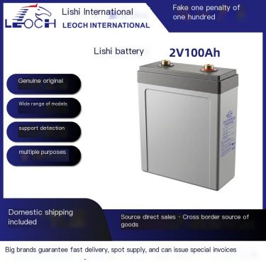 Lishi Battery DJ100 2V100Ah is suitable for DC screens /electricity /security emergency /switch power supplies, etc.