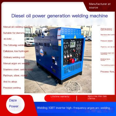 Yangma Power 300a Power Generation and Welding Integrated Machine Carbon Arc Air Planing Source Manufacturer