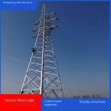 Rongsheng High Voltage Power Tower