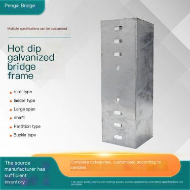 Aluminum alloy wire trough hot-dip galvanized cable tray 200 * 100 laser drilling support customized Pengxi