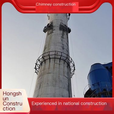 Concrete chimney anti-corrosion water tower painted painting chimney inner cylinder outer wall insulation partial repair