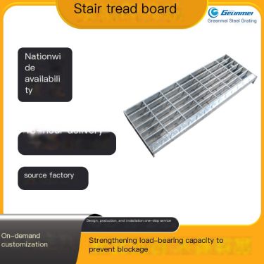 Stair treads run smoothly up and down, corrosion-resistant and wear-resistant, suitable for various types of ladder frames