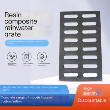 Resin gutter cover plate, gutter cover plate, rainwater grate, drainage gutter cover plate, directly shipped by Guoyu New Materi
