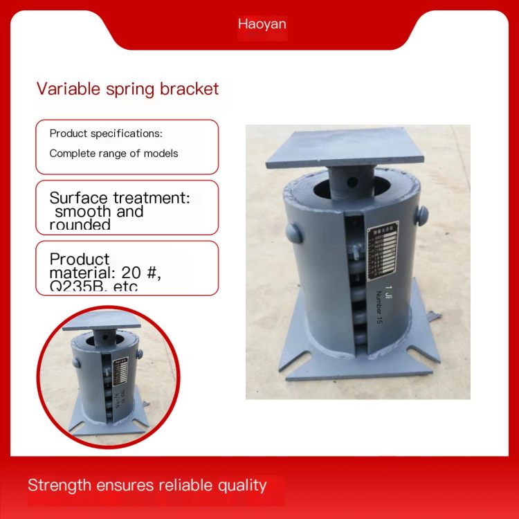 Haoyan Chemical C6 Variable Spring Support Hanger Constant Force Spring Support TD Spring Component Equipment Shock Absorber Sup
