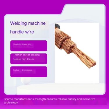 Kunlun YHF welding machine cable wire oil resistant and wear-resistant welding handle wire foot meter foot core fast delivery