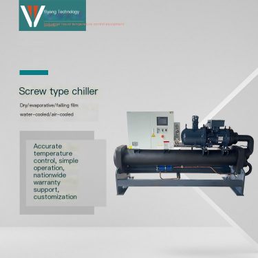 Water cooled screw chiller CHC-230S Yiyang Technology