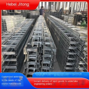 Jitong large-span cable tray manufacturer with mature acid and corrosion resistant technology for timely delivery