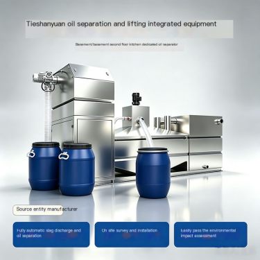 Tieshanyuan 30m ³/h fully automatic oil-water separator 304 stainless steel integrated oil separation lifting equipment with cer