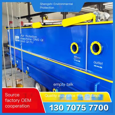 Manufacturer of plastic processing wastewater treatment equipment, leather processing woven bag cleaning wastewater dissolved ai