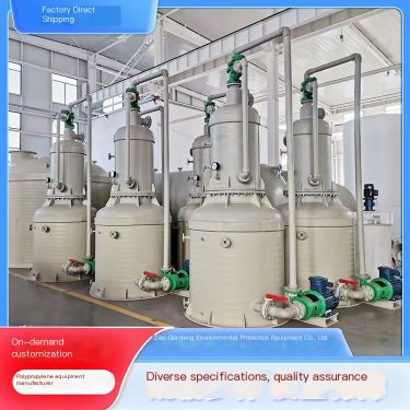 Qianteng PP environmental protection vacuum unit anti-corrosion equipment is easy to operate and customized according to needs