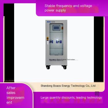 AC50 series industrial grade stable output high-efficiency and energy-saving stable frequency and voltage power supply
