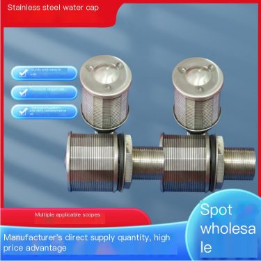 Manufacturer of 304 Stainless Steel Filter Head Sewage Treatment Accessories Drainage Cap Sifeng