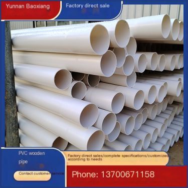 PVC drainage pipe, white polyethylene water pipe, new national standard material for building drainage and sewage pipes