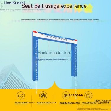 Construction site safety belt usage experience device, standardized safety experience equipment, Hankun Industrial civilized con
