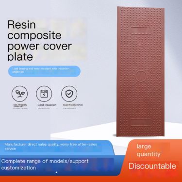 Resin cable trench cover plate Resin cover plate Composite cover plate Power cover plate Power cable well cover plate Guoyu New
