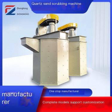 Quartz sand scrubbing machine with a processing capacity of 50 tons per hour, ore washing machine, ore soil washing and scrubbin