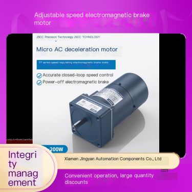 YF Speed Regulating Electromagnetic Brake Motor Micro AC Reduction Motor Closed Loop Speed Control