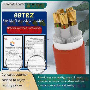 Fuhua Fireproof Cable Rigid Copper Sheath Cable Professional Production Base