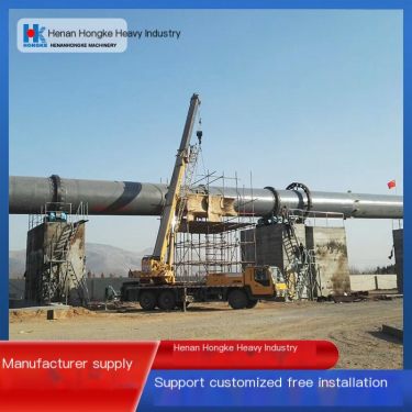 Daily production of 600 tons of lime rotary kiln cooler provides a complete set of equipment that can undertake EPR general cont